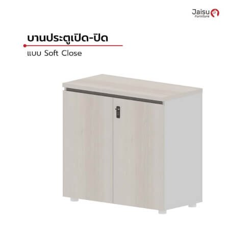  ตู้เก็บเอกสาร Jaisu รุ่น Dentor ขนาด 75 ซม. สี Pear wood_3